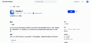 看见灵感，听见回音：Dify Marketplace 让创作彼此连接-AI智能王