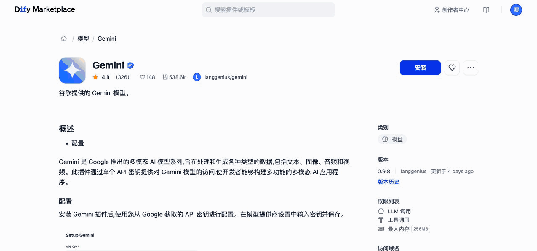 看见灵感,听见回音:Dify Marketplace 让创作彼此连接