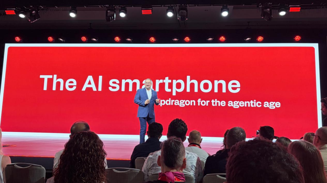 AI 手机只是起点,高通要为智能体铺一条全栈技术路线