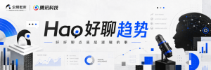 深入底层看Jev，能否戴上“范式革新”的王冠｜Hao好聊趋势-AI智能王