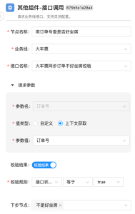去哪儿网：前端需求端到端交付AI落地实践-AI智能王