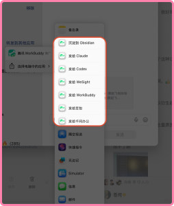 微信聊天记录只能烂在手机里？开源 WeChatBridge 一键转给 AI 和 Obsidian-AI智能王