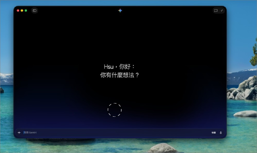 Google 打算将 Gemini 桌面版打造成超级应用