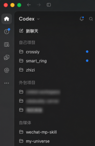 Codex这次更新，想把你的工作台搬进去-AI智能王