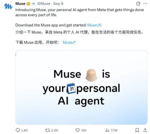 深度测试完Muse，我更想拥有一个自己的 AI 管家了-AI智能王