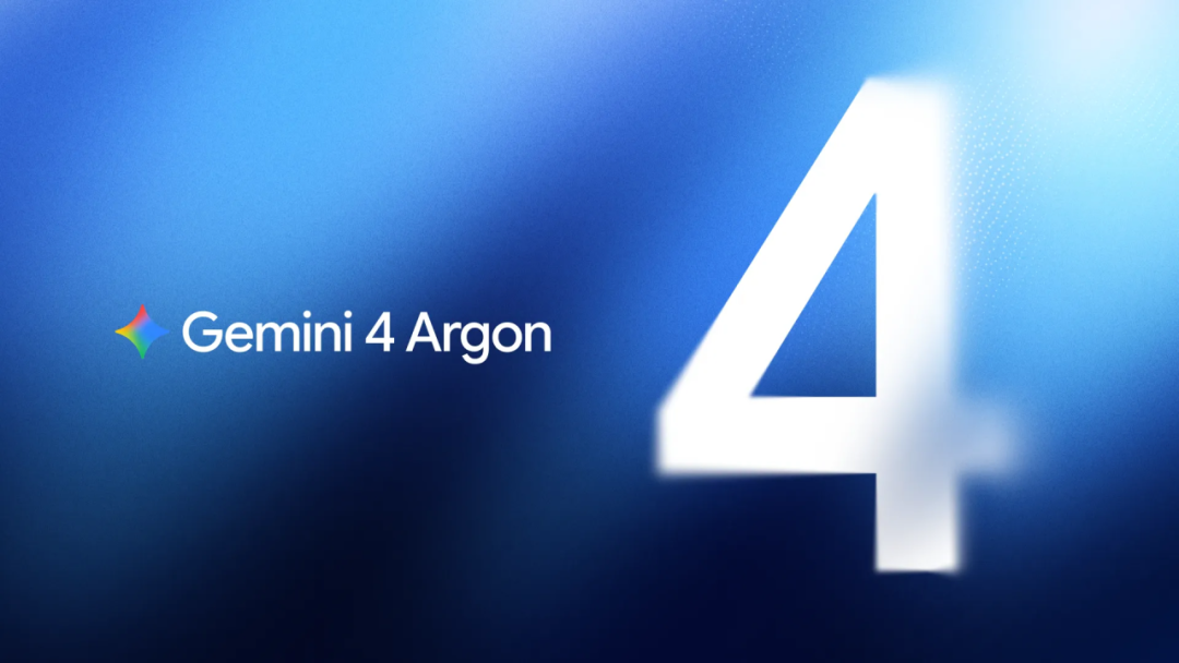 Gemini 4 Argon：迈入前沿智能新时代