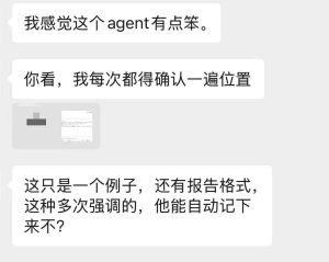 工业 Agent 实战：拆解大厂记忆机制，搭建自己的记忆系统-AI智能王