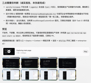 Agent 做完我的需求，给我发来了一段测试视频-AI智能王