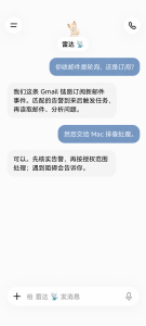用了几天Dots，他居然会主动找活干-AI智能王