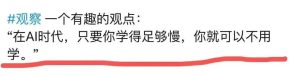 普通人与 AI 协助开发项目的完整闭环（附全套提示词 PDF）-AI智能王