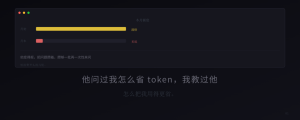 自费上班的成本：450元/月-AI智能王