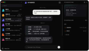 3 个最近爆火的 Personal Agent ，在 GitHub 上有开源平替了。-AI智能王