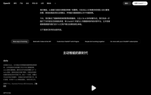 实测 Codex 移动端语音编程：它成不了你的主力交付工具-AI智能王