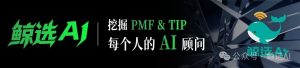深度体验 Dots 11天，我终于懂了「Personal Agent」-AI智能王