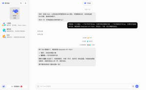 DeepSeek Bot来了！民间版，DSH装个插件就能用-AI智能王
