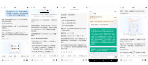看了千问 Go，我觉得千问最早押的“帮人办事”很对。-AI智能王