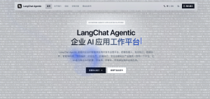 模型接进来了，为什么知识库还是报错？聊聊 LangChat 的模型与向量基础设施-AI智能王