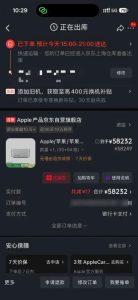 今年买了近40万的苹果设备跑Agent：10月24日，我又添了一台M5 Ultra-AI智能王