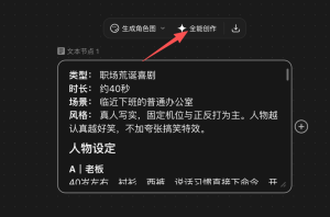LibTV疯了！三大模型0积分无限用，Seedance2.5低至0.17元/秒-AI智能王