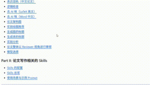Codex爆了！GPT-6.1科研全流程skills开源！-AI智能王