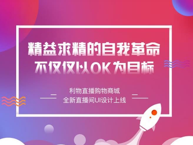 功能模块  利物直播1.1.36-查尔斯资源库