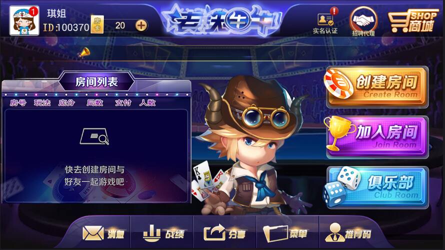 最新老铁牛牛2终极版-查尔斯资源库