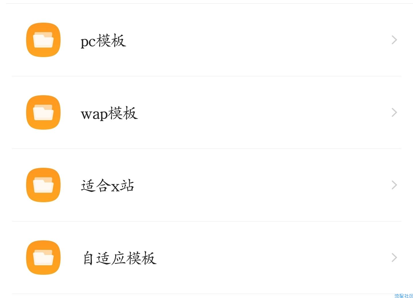 苹果cmsV10最全的全解密破解无后门版几十套模板-查尔斯资源库
