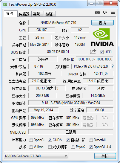 GPU-Z 显卡检测 v2.30.0 汉化版-查尔斯资源库