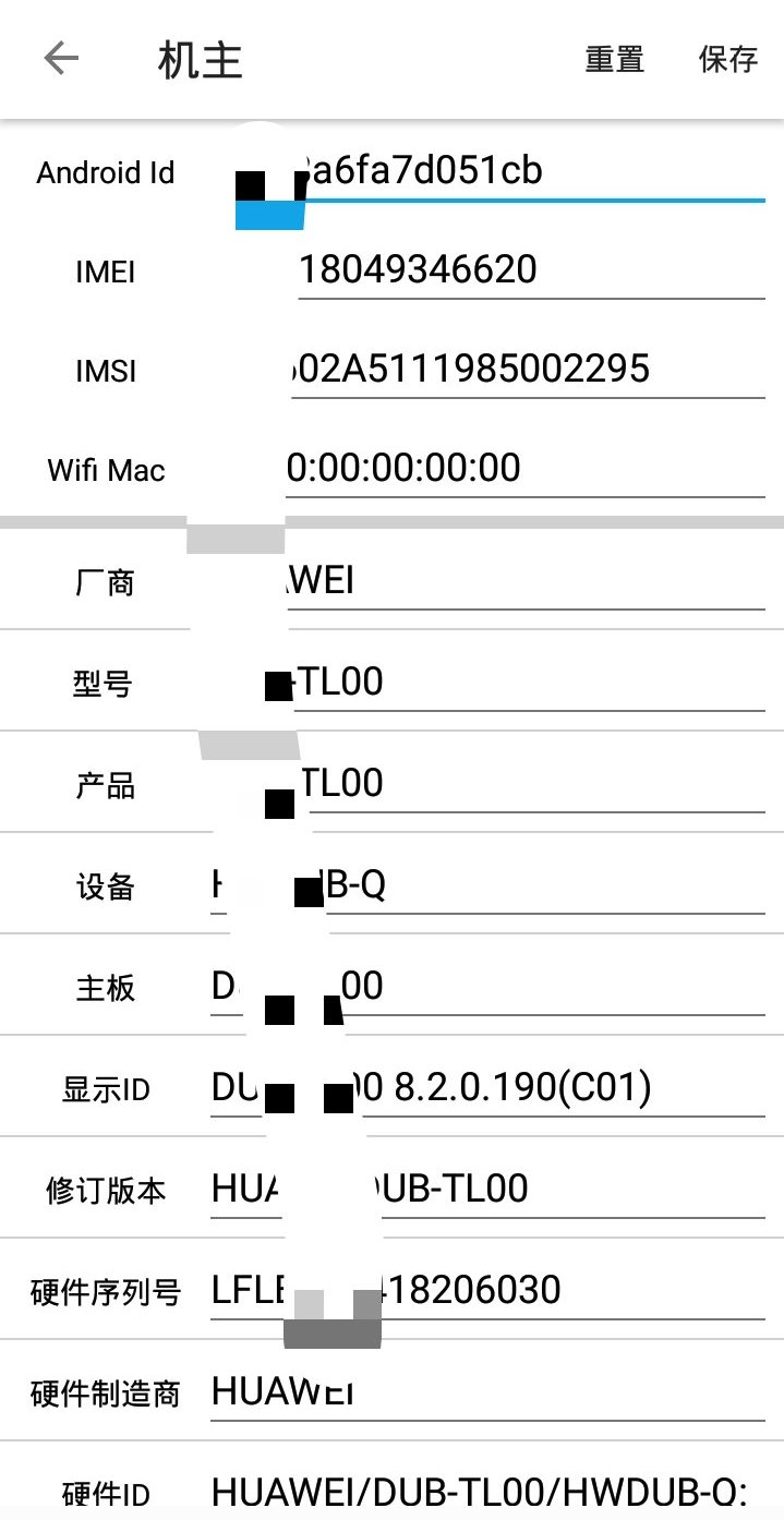 分享最新安卓虚拟定位神器破解版-查尔斯资源库