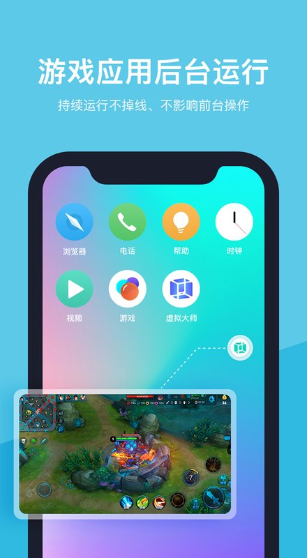 安卓虚拟机V1.1.13去广告/去推荐/Mod/精简/完美版-查尔斯资源库