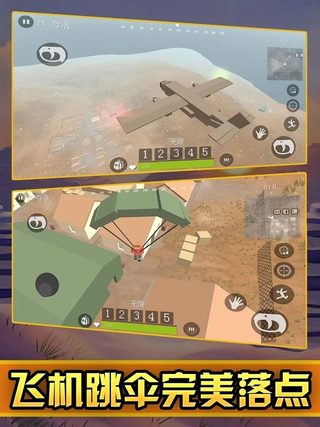 安卓手机单机Mod游戏  类似网络的荒野大逃杀各种游戏-查尔斯资源库