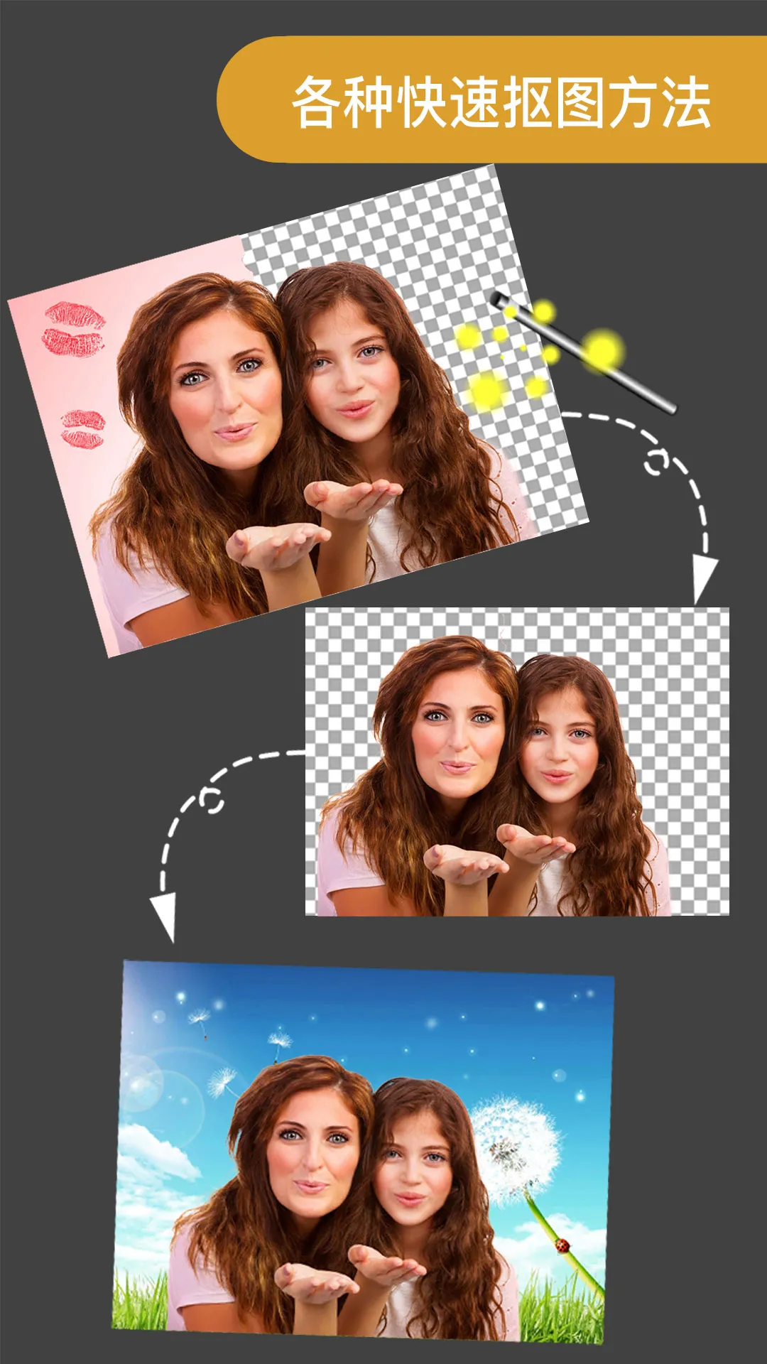 proknockout智能抠图会员版 V4.4.3 安卓版-查尔斯资源库