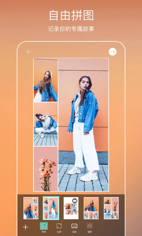 安卓专业抠图神器 PicsKit v2.3.0 专业破解版-查尔斯资源库