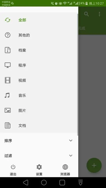 ADM下载神器v12.6.2直装破解专业完美精简版-查尔斯资源库