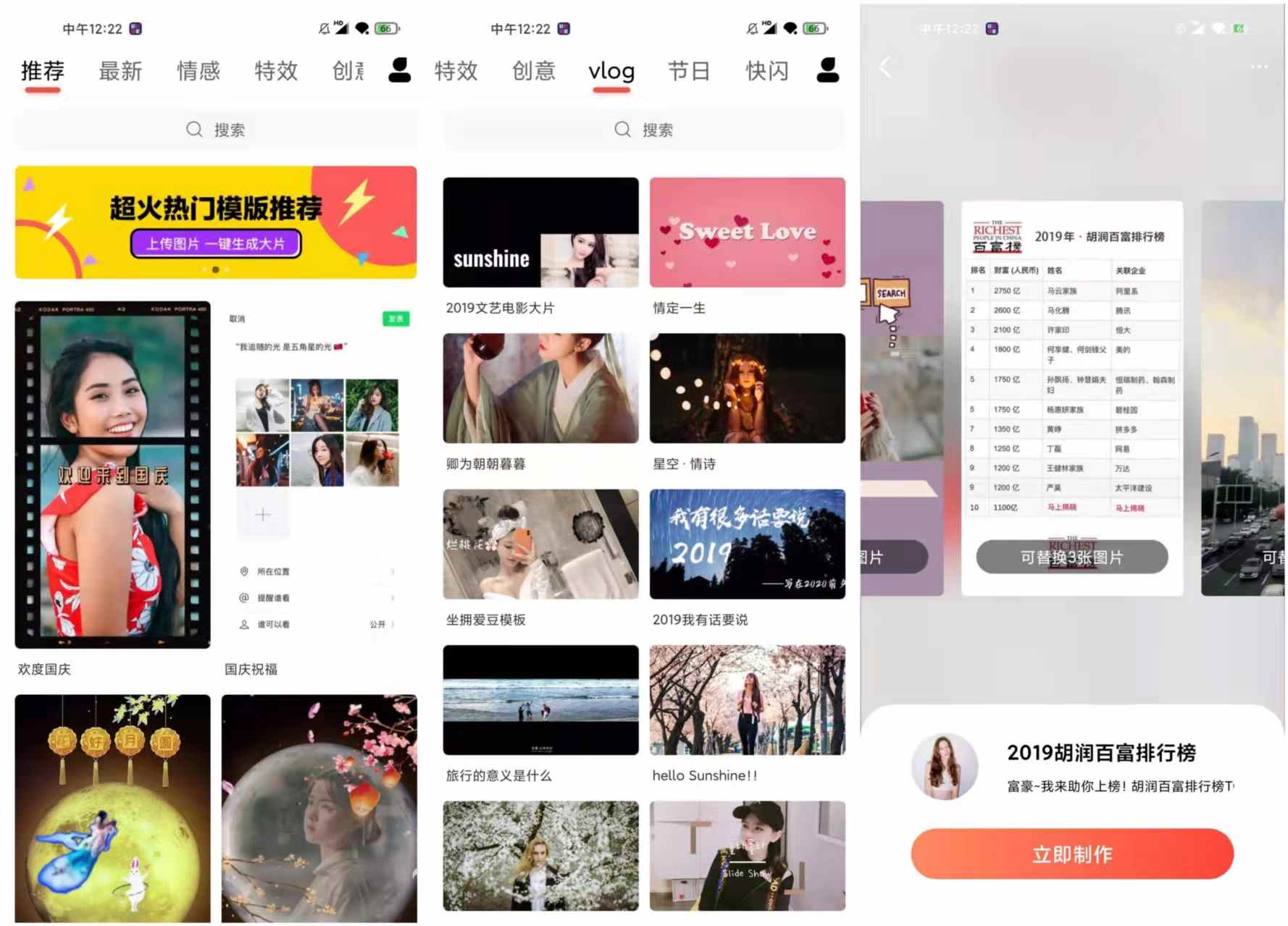 安卓懂拍帝 v1.1.1 解锁会员版 好用的视频剪辑软件-查尔斯资源库