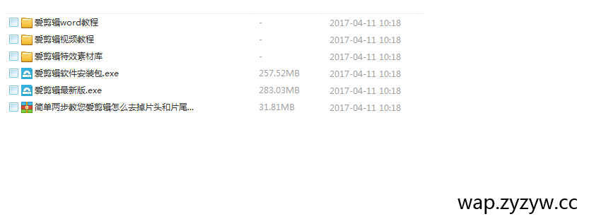 最全爱剪辑好莱坞特效 教程-查尔斯资源库
