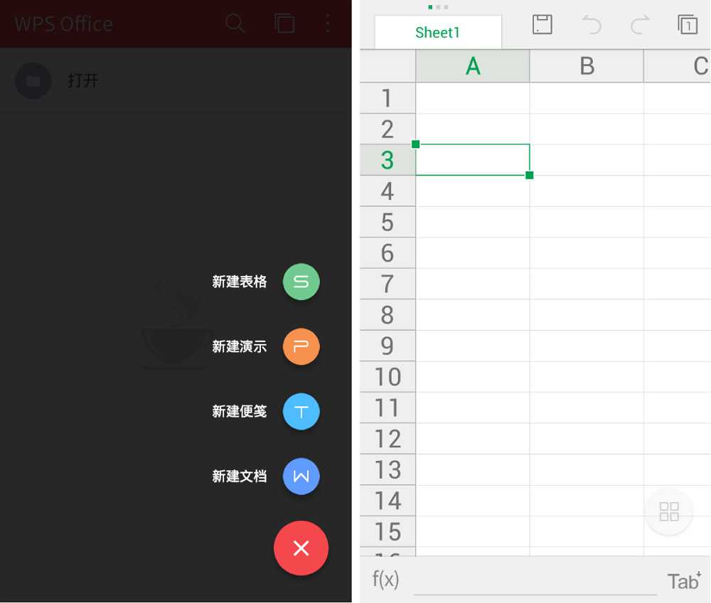 安卓 WPS Office v15.3 解锁高级版-查尔斯资源库