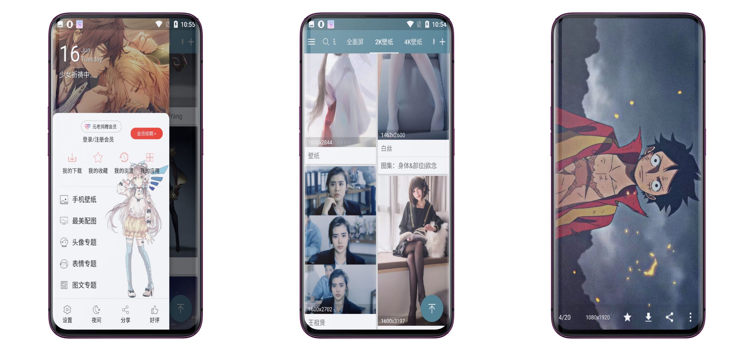 搜图神器V4.5.4 安装就是高级会员-查尔斯资源库