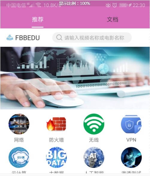 凹凸社区APP 蜜桃社区源码 带视频搭建教程-查尔斯资源库
