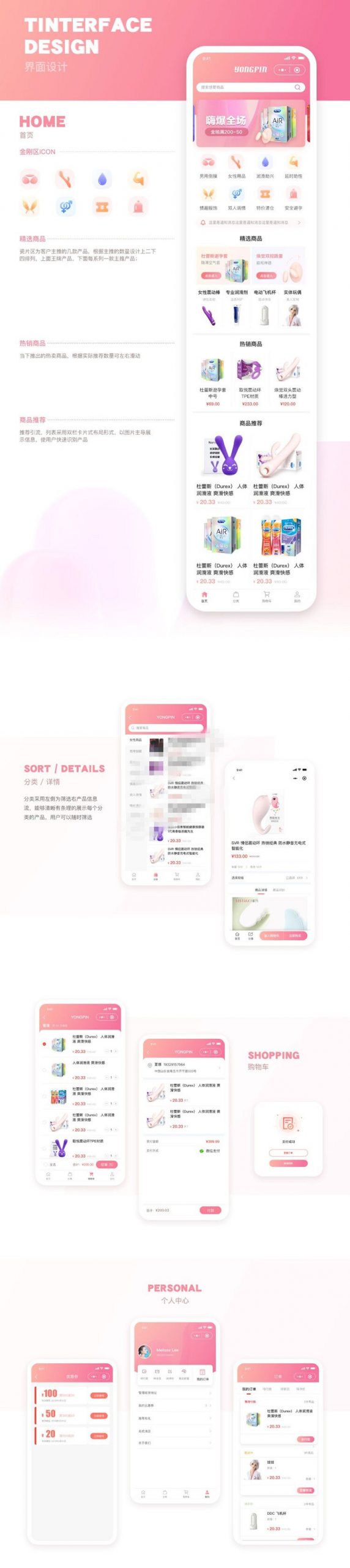 JAVA开源零售商城APP源码-查尔斯资源库