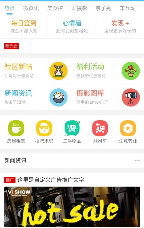 克米设计-APP手机版 全套破解版 数据本地化 完美使用-查尔斯资源库