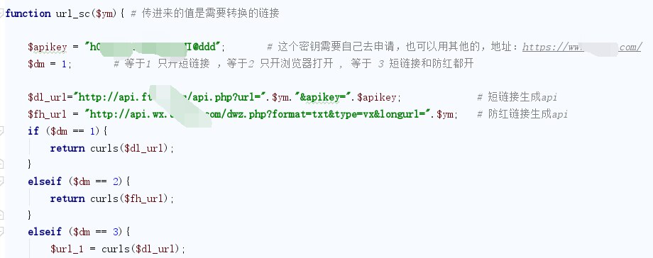 对接公众号搜索自动回复PHP源码-查尔斯资源库