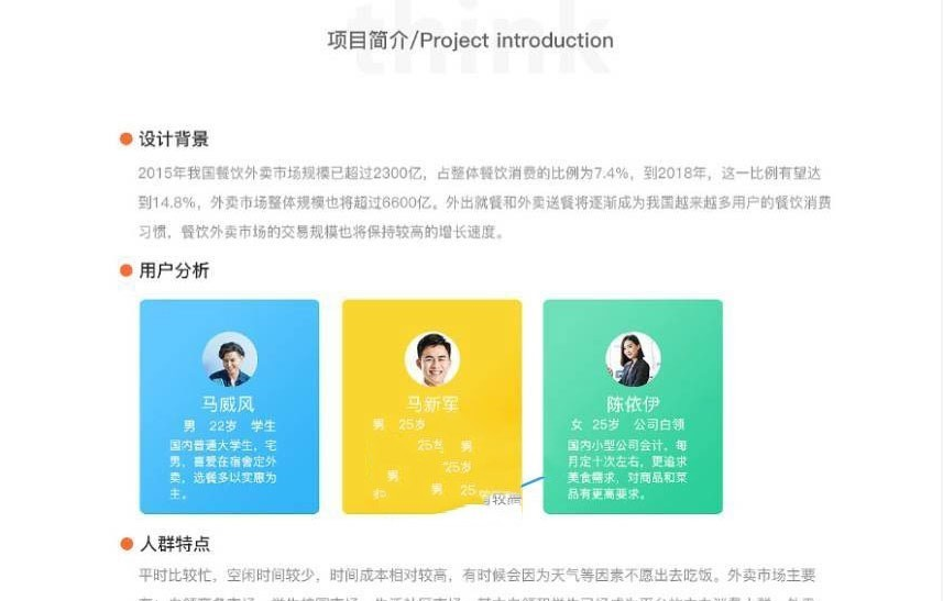 最新原生开发食刻外卖系统 商户端配送端小程序APP全部开源版-查尔斯资源库