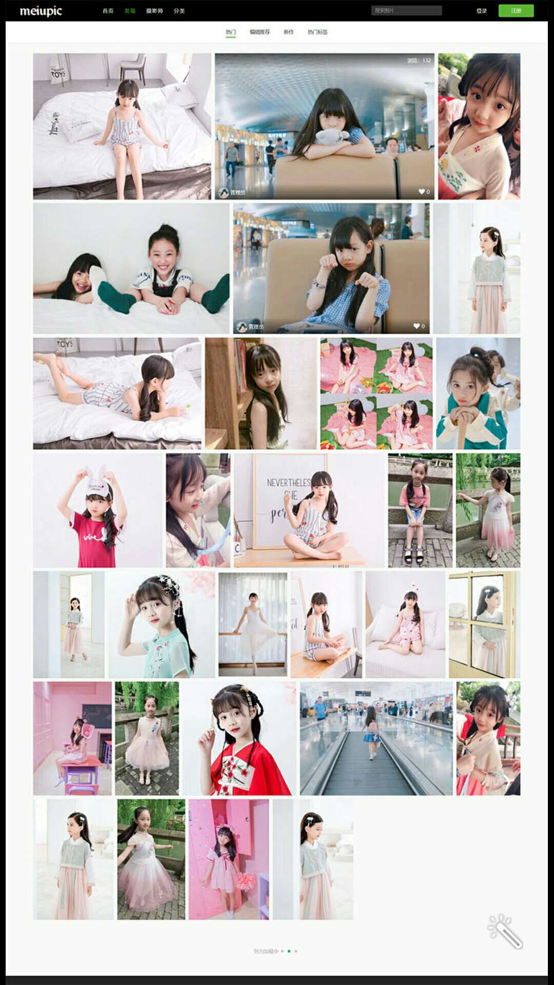 MeiuPic美优相册管理系统源码v3.0-查尔斯资源库