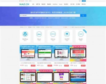 PHPCMS大气自适应资源下载网站源码-查尔斯资源库
