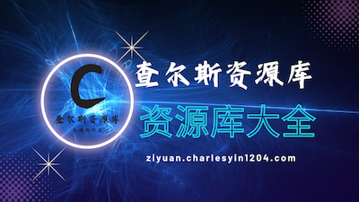 基金定投 数字币货币投资理财源码程序-查尔斯资源库