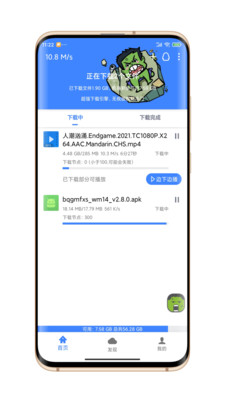 安卓浩克下载v1.2.0会员VIP破解版-查尔斯资源库