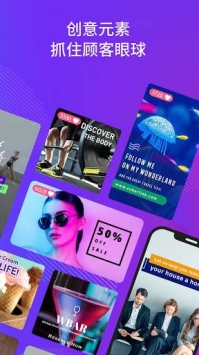 安卓AdDirector 广告营销视频制作v3.3.1高级版-查尔斯资源库