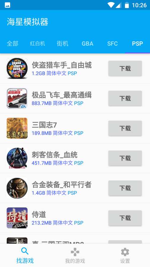 安卓海星模拟器解锁VIP版 v1.1.61无限制使用金手指-查尔斯资源库