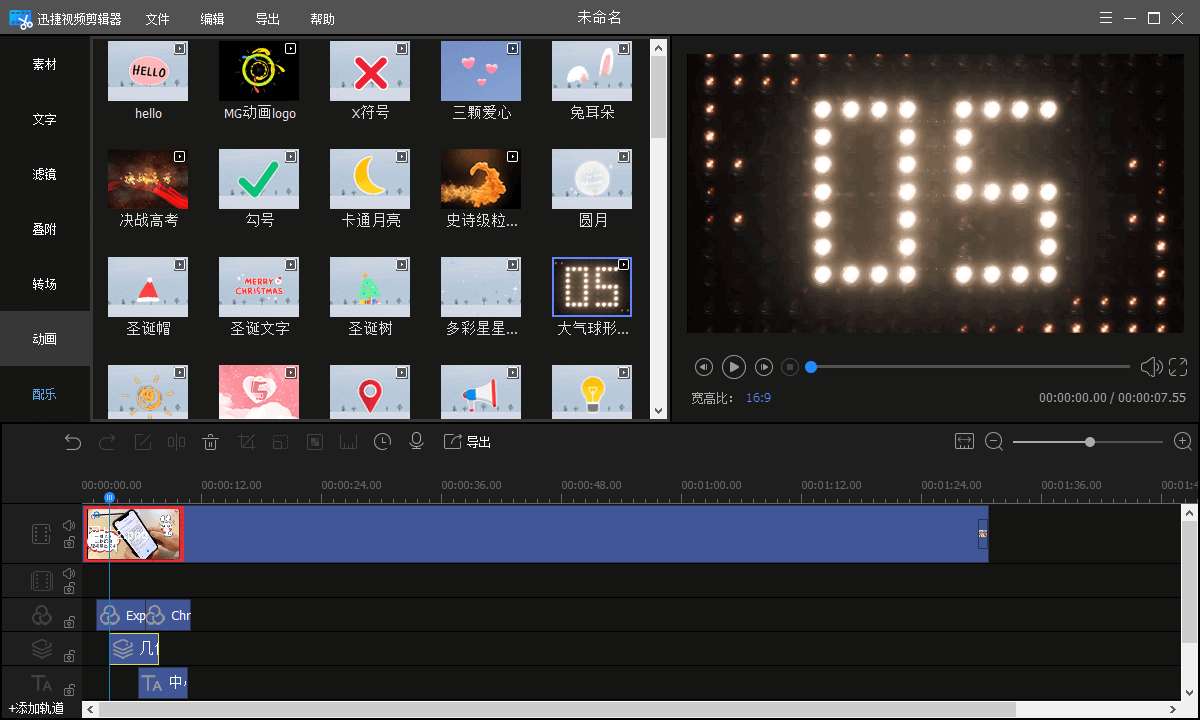 安卓InShot Pro 视频编辑器v1.766.1341 专业版-查尔斯资源库